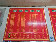 -姐妹面馆(水澄路店)