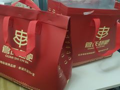 -管氏翅吧(马家堡店)