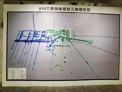 -816工程景区