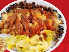 -老柴枝猪脚饭(窑岭店)