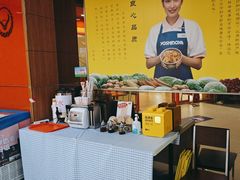 -吉野家(黑牛城道店)