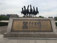 -洛阳周王城天子驾六博物馆