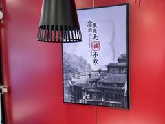 -攸州小镇家湘菜(小米科技园店)