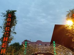 -杭州宋城