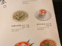 菜单-华豫川酒家(大卫城店)