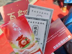 -茅山东方盐湖城景区