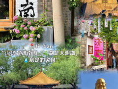 -趵突泉景区