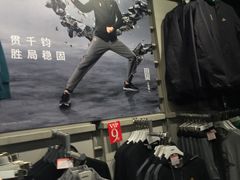 -北京利生体育商厦
