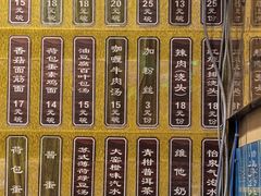 -东泰祥生煎馆(陕西南路店)