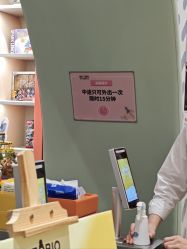 -奈尔宝·儿童乐园·亲子餐厅(华采天地店)