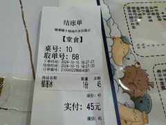-糖潮糖水铺(省府店)