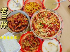 -老三样·旧食新味(船山路店)