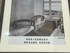 -妈妈菜舟山海鲜(定海古城店)
