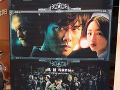 电影海报-橙天嘉禾影城(苏州印象城店)