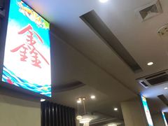 -鑫悦楼煎蟹·16年海鲜大排档
