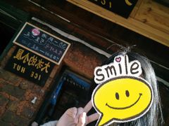 -大冰的小屋