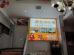 -柒皓餐廳(广元路店)
