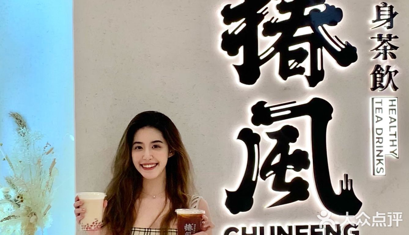 魔都网红店空降广州，为爆款养生奶茶日日排晒队🧋