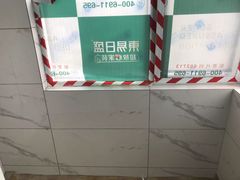 -东易日盛·数字化全案家装(总店)