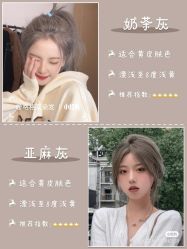-LJOY丽锦造型·烫发染发