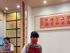 -忠记姜母鸭