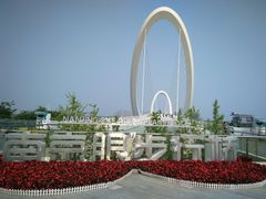 -南京眼步行桥
