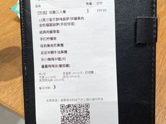-乐凯撒披萨(喜荟城店)