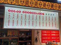菜单-西工饭庄快餐厅(西工小街店)
