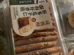 -泸溪河桃酥(欧尚店)