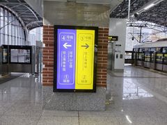 -宝山路(地铁站)