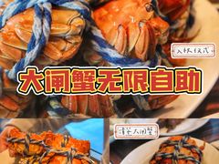 -贵阳恒世纪酒店·味自助餐厅