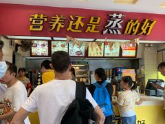 -真功夫(北京路步行街店)