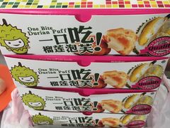 -天品味 一口吃榴莲泡芙