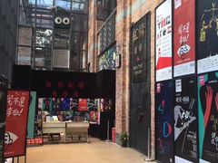 -403国际艺术中心