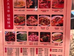 -七百岁羊肉馆(环球港店)