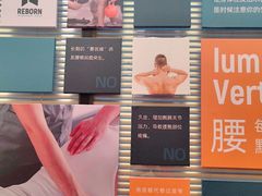 -锐博康复门诊(徐汇店)