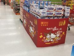 -卜蜂莲花(岳阳店)