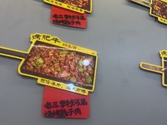 -老三李村河底戳子肉(总店)