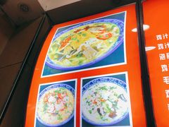 -嗨小卤米线铺(科园一街店)