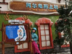 -长沙湘江冰雪世界