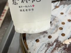 -蔡林记(胭脂路店)