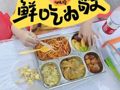 -文启·优思高端托教(复兴校区)
