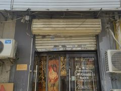 -哏儿寿司(红桥店)