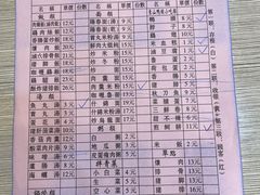 -圆宝台湾小吃(迎津街店)