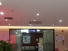 -美年大健康体检中心(红岭分院)