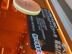 -KUMO KUMO(南通首店)