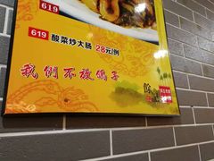 -沙田鸽王(解放路店)
