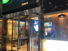 门面-德克士(虹桥火车站店)