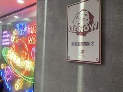 -LIENOW来闹密室剧本推理&狼人杀(东方亿象城店)