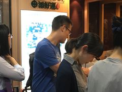 等位区-添好运点心专门店(中环IFC店)